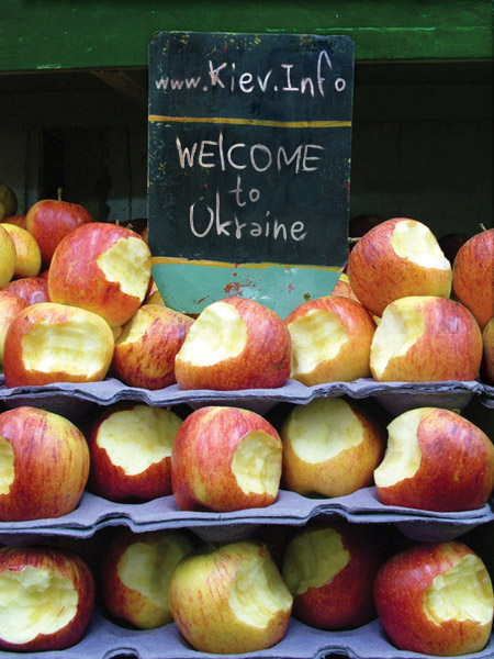 Добро пожаловать на Украину