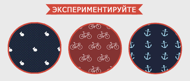 Экспериментируйте при выборе галстука